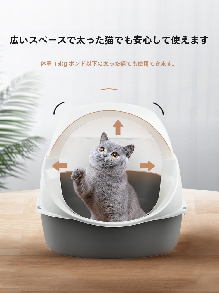Kotak Pasir Kucing Ekstra Besa - Pet Supplies In Store ulasan dan harga
